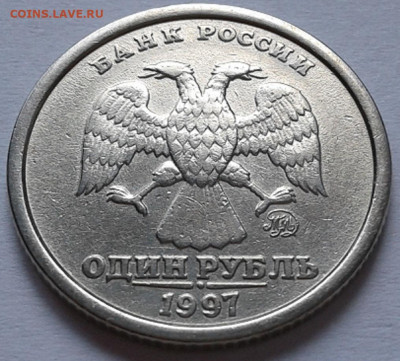 1руб 1997г ММД шт-1.2Б широкий кант! До 10.09.2021г 22:00мск - 20210907_135256