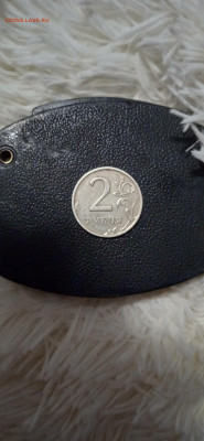2 рубля 2003г, спмд. Оценка - IMG_20210908_195651