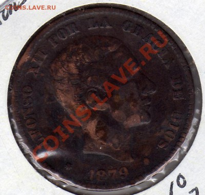 ИСПАНИЯ 10 САНТИМОВ 1879 ДО 31.10.11 В 22.00МСК (781) - img874