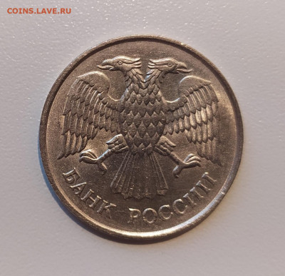 20 РУБЛЕЙ 1993 ММД НЕМАГНИТНАЯ до 12.09.21 22.00 - 2.JPG