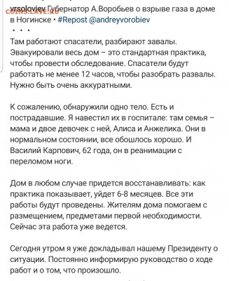 делает - прямо сейчас !!! - Screenshot_20210909-071821_Instagram