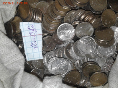 1 коп 2005 м  1500 шт  до 11.09.21 - 20210908_230331