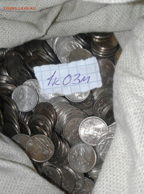 1 коп 2003 м  1500 шт  до 11.09.21 - 20210908_230653-1