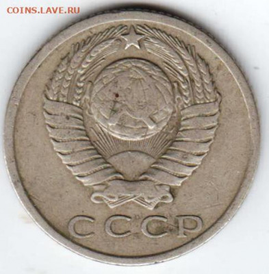 15 копеек 1962 г. до 15.09.21 г. в 23.00 - 004