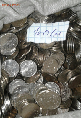 1 коп 2001  м  1500 шт  до 11.09.21 - 20210908_230810-1