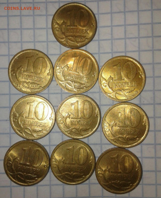 10 коп 06.07.08.09.10 сп 50 шт  Хорошие  до 11.09.21 - 20210908_204406-1