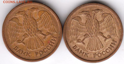 1 рубль 1992 г. "М" и "ММД" до 15.09.21 г. в 23.00 - 006