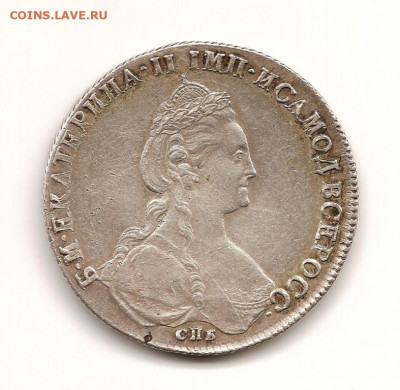 Рубль 1859.КОНЬ. Определение подлинности - рубль 1781 аверс