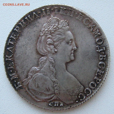 Рубль 1859.КОНЬ. Определение подлинности - 1.416a4551229fe5c81537e69b414d756c