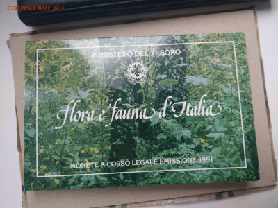 Италия 500+200 лир 1991 Флора и фауна до 22-00 10.09 - IMAG3495