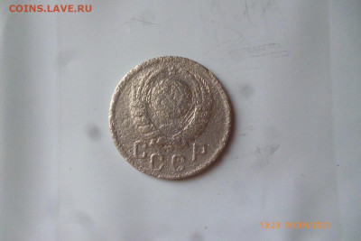 15 копеек 1942г - P1090413 (Medium).JPG