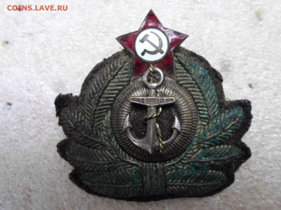 Краб РККФ СССР обр. 1940 года - SAM_8559.JPG