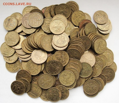 50 коп.2004сп. 170шт. - 50к.04сп.