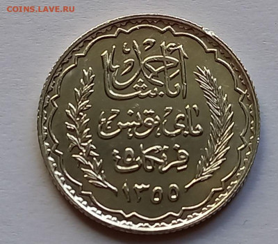 Тунис 5 франков 1936. Серебро, тираж - 2 000 000 - 8