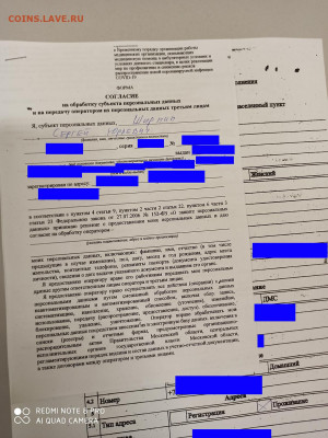 N-CoV(CoronaVirus) КоронаВирус.Последние новости - IMG_20210711_110041
