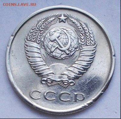 20 коп 1981 шт.1.2 стоит 300 руб? - 2222
