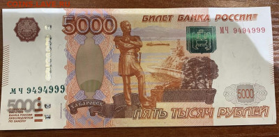 Радары,красивые и редкие номера! - 7925043A-D6E2-4DEE-A3D8-71AFF3AE6043