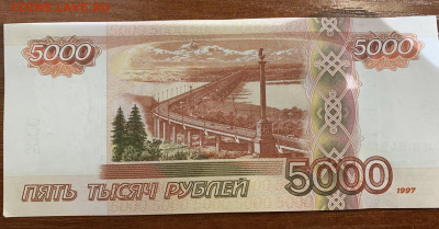 Радары,красивые и редкие номера! - C956ECAE-FB39-4228-B1BF-96B8F02B3A8B