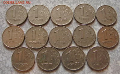 1 рубль 1999 г. 22 шт. До 15.09.21.   22-00 - DSC07050.JPG