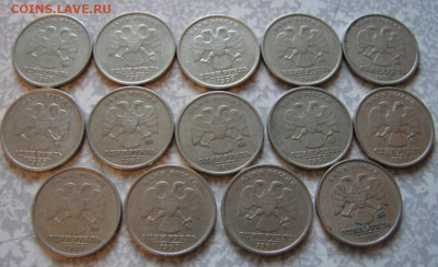 1 рубль 1999 г. 22 шт. До 15.09.21.   22-00 - DSC07052.JPG