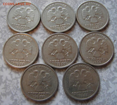 1 рубль 1999 г. 22 шт. До 15.09.21.   22-00 - DSC07053.JPG