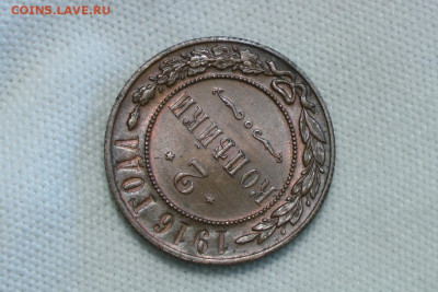 2 копейки 1916 UNC. До 12.09.21 - 3