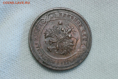 2 копейки 1916 UNC. До 12.09.21 - 6