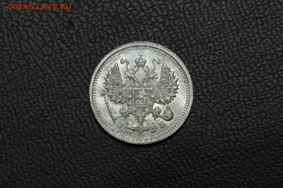 10 копеек 1910 UNC. До 12.09.21 - 4