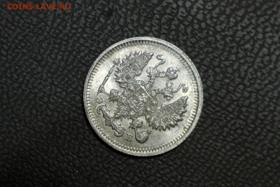 10 копеек 1910 UNC. До 12.09.21 - 5