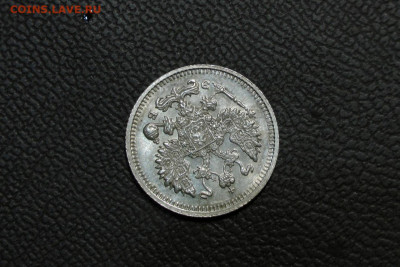 10 копеек 1910 UNC. До 12.09.21 - 6