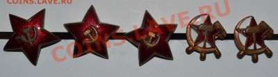 Знаки СССР тяжелые, оценка - DSC_0886.JPG