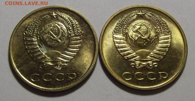 3 копейки 1967 и 1968 UNC до 14 сентября в 22.00 - red3255999.JPG