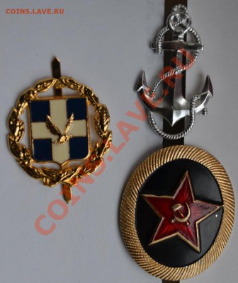 Знаки СССР тяжелые, оценка - DSC_0888.JPG