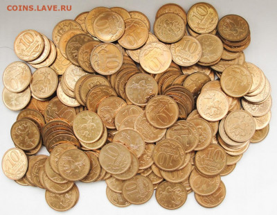 10коп.2013сп. 200шт. с блеском. - 10к.13сп.200.