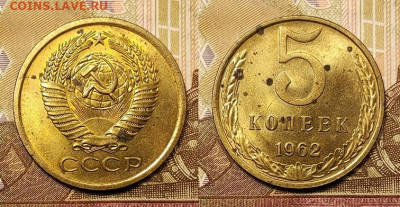 2,5к 1961+1,5к 1962 шт.бл. 11.09.2021 22:00 - 043