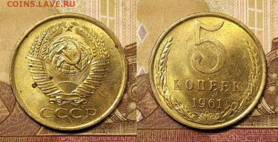 2,5к 1961+1,5к 1962 шт.бл. 11.09.2021 22:00 - 041