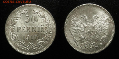 Финляндия (Русская) 50 пенни (1917) без короны до 15.09 (22. - Финляндия (Русская) – 50 пенни (1917) «Временное правительство» (Ag)