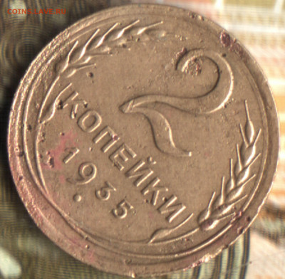 2 копейки, 1935 новый тип шт.1А  до 11.09.2021 в 22:30 мск - Изображение отсканировано 08_02_2021 в 21_47