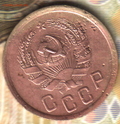 2 копейки, 1935 новый тип шт.1А  до 11.09.2021 в 22:30 мск - Изображение отсканировано 08_02_2021 в 21_44