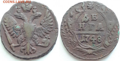 Денга 1748, 2 шт. Определение разновидности. - 1748 1