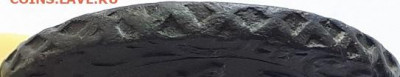 Денга 1748, 2 шт. Определение разновидности. - 1748 4