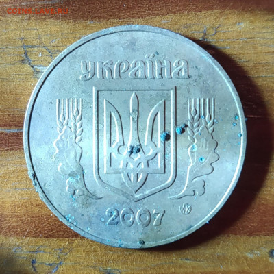 Рукоблуды и прочие повреждения монет вне мд - IMG_20210909_220015