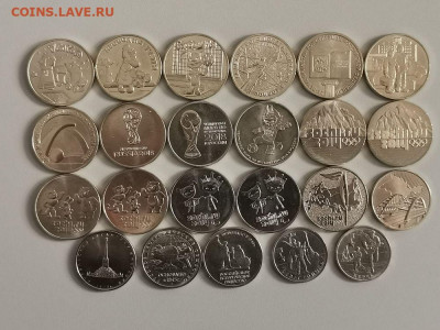 2-5-25р Юб.России 23шт(без повторов), до 16.09 - Ч 23шт-1