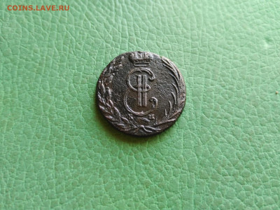 денга 1769 сибирь до 13.09.2021 - 1769 13