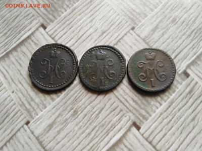 2 копейки серебромъ 1840,1841,1843 все СМ до 13.09.2021 - 3см2