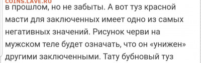 делает - прямо сейчас !!! - Screenshot_20210910-065557_Samsung Internet