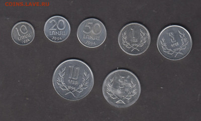 Армения 1994 7 монет без оборота до 15 09 - 61