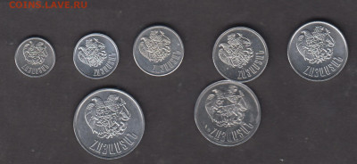 Армения 1994 7 монет без оборота до 15 09 - 61а
