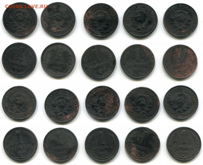 1 копейка 1924 - 40 штук. Спрос и оценка - 1 копейка 1924 = 2+