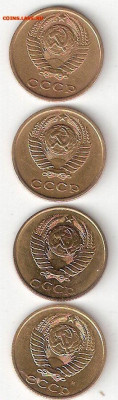 Погодовка СССР: 2коп 1969,70,90,91М ФИКС 004 aUNC - 2коп СССР 69%25252C70%25252C90%25252C91м 004 aUNC a